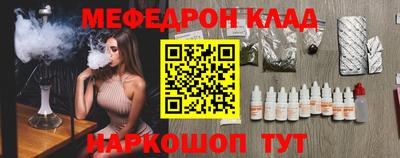 тгк Обнинск