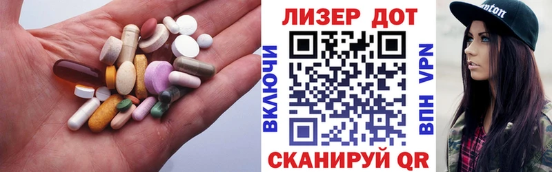 Лсд 25 экстази ecstasy  что такое наркотик  Нововоронеж 