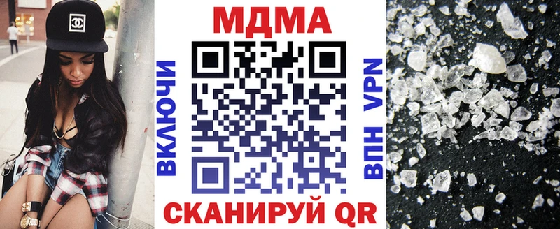 KRAKEN маркетплейс Нововоронеж МДМА кристаллы