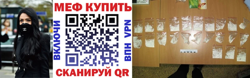 дарк нет официальный сайт  Нововоронеж  МЕФ VHQ  закладки 