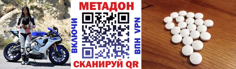МЕТАДОН белоснежный  нарко площадка телеграм  Нововоронеж 