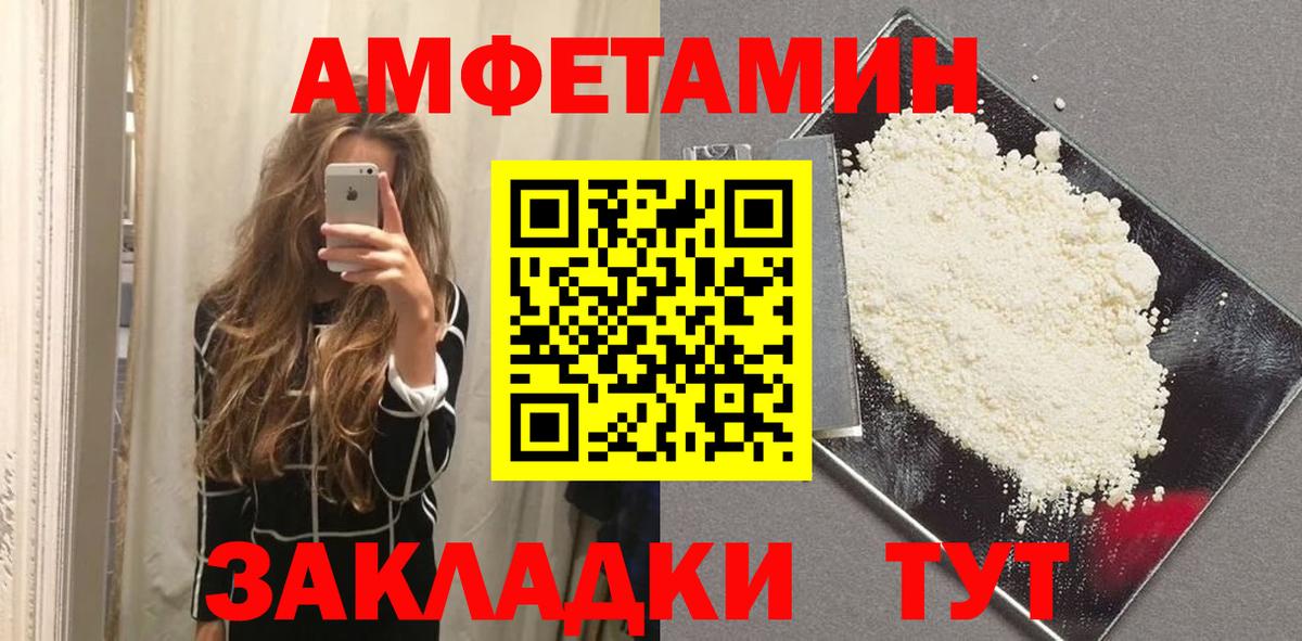 Метамфетамин винт Нововоронеж