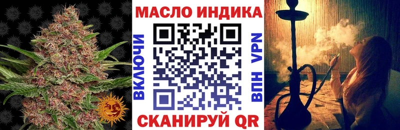 Дистиллят ТГК жижа  где купить наркотик  нарко площадка формула  Нововоронеж 