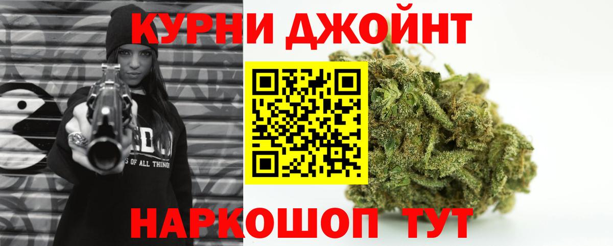 Конопля MAZAR  Шишки марихуана THC 21%  Конопля гибрид  МАРИХУАНА Bruce Banner  Вход с VPN  Нововоронеж 